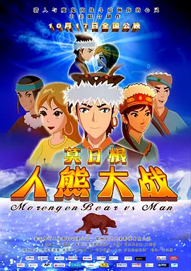 中文字幕欧美在线