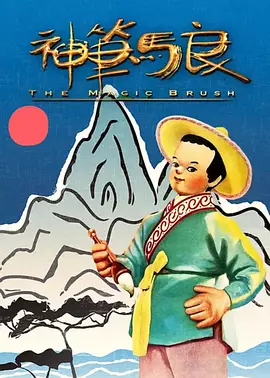 性荡妇